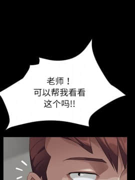 賣身契約 1-50話[完結]_23_0872