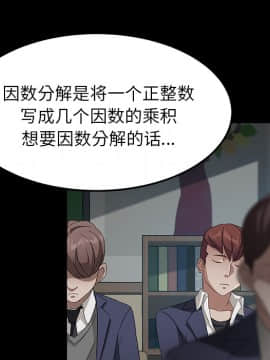 賣身契約 1-50話[完結]_23_0870