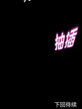 賣身契約 1-50話[完結]_20-21_0671