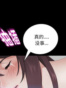 賣身契約 1-50話[完結]_20-21_0669