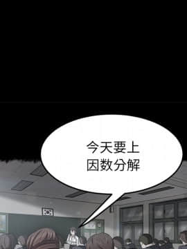 賣身契約 1-50話[完結]_23_0868