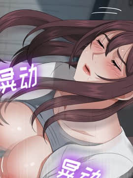 賣身契約 1-50話[完結]_20-21_0667