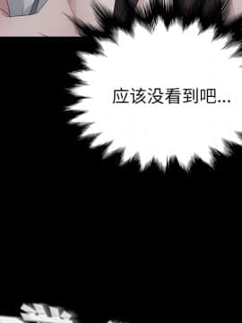 賣身契約 1-50話[完結]_23_0864