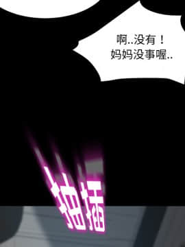 賣身契約 1-50話[完結]_20-21_0666