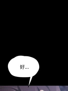 賣身契約 1-50話[完結]_23_0862