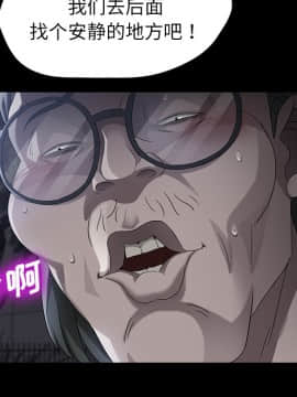 賣身契約 1-50話[完結]_23_0861