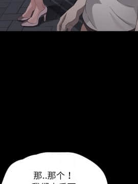 賣身契約 1-50話[完結]_23_0860