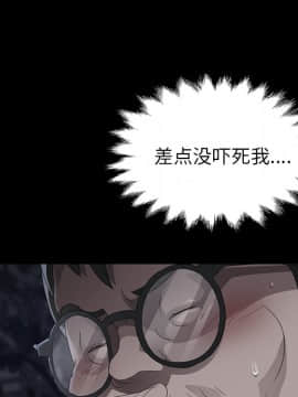 賣身契約 1-50話[完結]_23_0857