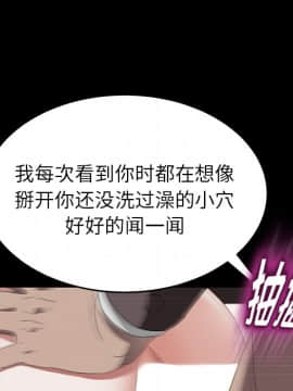 賣身契約 1-50話[完結]_20-21_0658