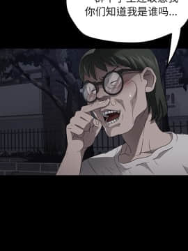 賣身契約 1-50話[完結]_23_0856