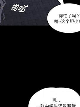 賣身契約 1-50話[完結]_23_0855