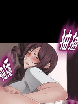 賣身契約 1-50話[完結]_20-21_0656