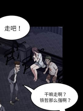 賣身契約 1-50話[完結]_23_0854