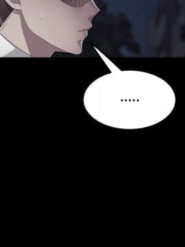 賣身契約 1-50話[完結]_23_0853