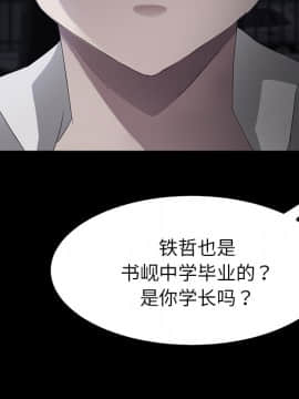 賣身契約 1-50話[完結]_23_0848