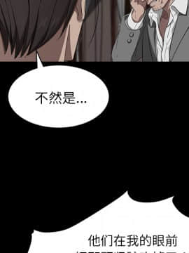 賣身契約 1-50話[完結]_20-21_0647