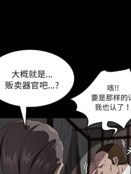 賣身契約 1-50話[完結]_20-21_0646