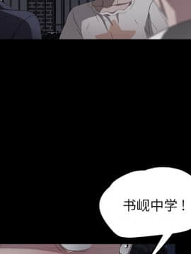賣身契約 1-50話[完結]_23_0844