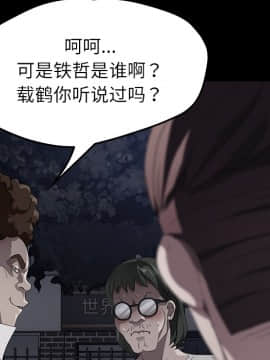 賣身契約 1-50話[完結]_23_0843