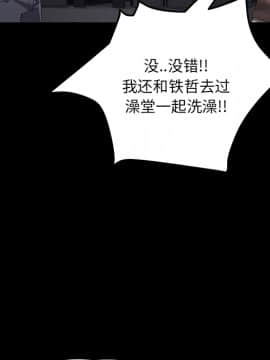 賣身契約 1-50話[完結]_23_0842