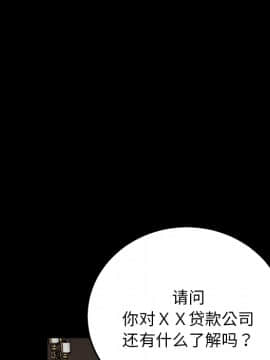 賣身契約 1-50話[完結]_20-21_0643