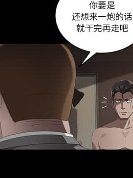 賣身契約 1-50話[完結]_20-21_0642