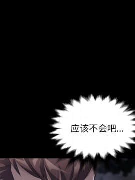 賣身契約 1-50話[完結]_23_0839