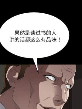 賣身契約 1-50話[完結]_20-21_0640