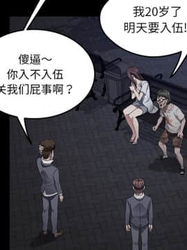 賣身契約 1-50話[完結]_23_0836
