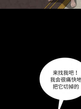 賣身契約 1-50話[完結]_20-21_0638
