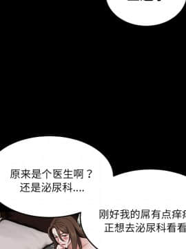 賣身契約 1-50話[完結]_20-21_0636