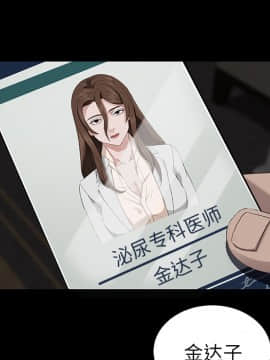 賣身契約 1-50話[完結]_20-21_0635