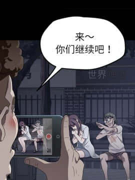 賣身契約 1-50話[完結]_23_0832