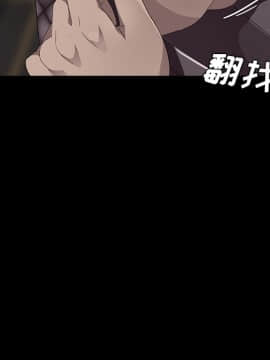 賣身契約 1-50話[完結]_20-21_0634