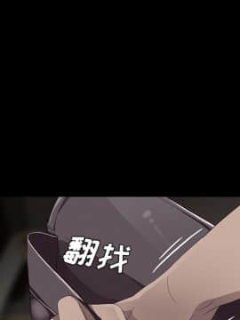 賣身契約 1-50話[完結]_20-21_0633
