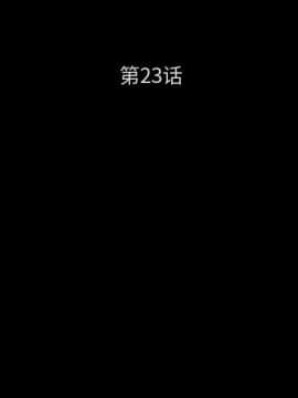 賣身契約 1-50話[完結]_23_0831
