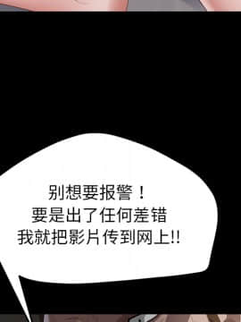 賣身契約 1-50話[完結]_20-21_0631
