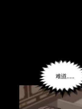 賣身契約 1-50話[完結]_20-21_0623