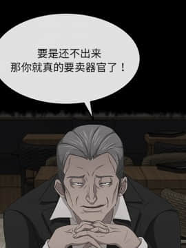 賣身契約 1-50話[完結]_20-21_0621