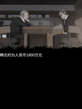 賣身契約 1-50話[完結]_20-21_0620