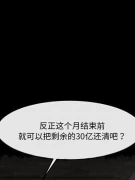 賣身契約 1-50話[完結]_20-21_0619