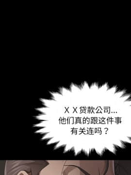 賣身契約 1-50話[完結]_20-21_0617