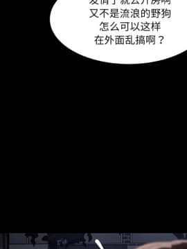 賣身契約 1-50話[完結]_22_0816