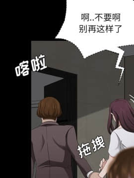 賣身契約 1-50話[完結]_20-21_0612