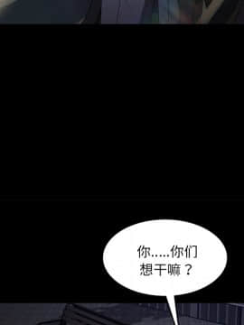 賣身契約 1-50話[完結]_22_0814