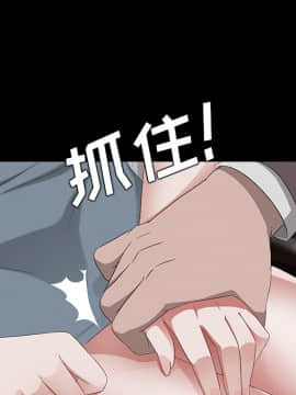 賣身契約 1-50話[完結]_20-21_0610