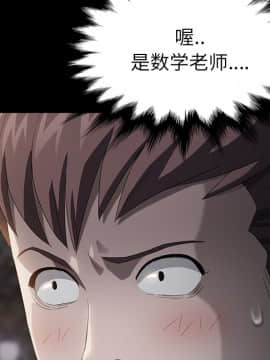 賣身契約 1-50話[完結]_23_0828