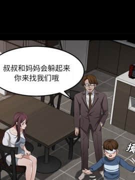 賣身契約 1-50話[完結]_20-21_0608