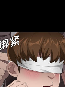 賣身契約 1-50話[完結]_20-21_0606