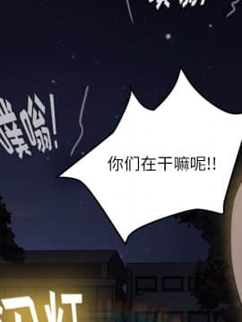 賣身契約 1-50話[完結]_22_0810